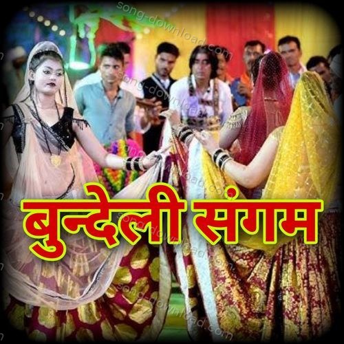Khullam Khullaaaa JAY ACHHRU MATA STUDIO MP3 Download